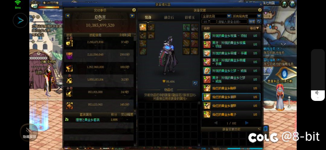 走两步，模拟大提升bug2