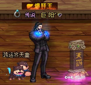 cos约翰威克1