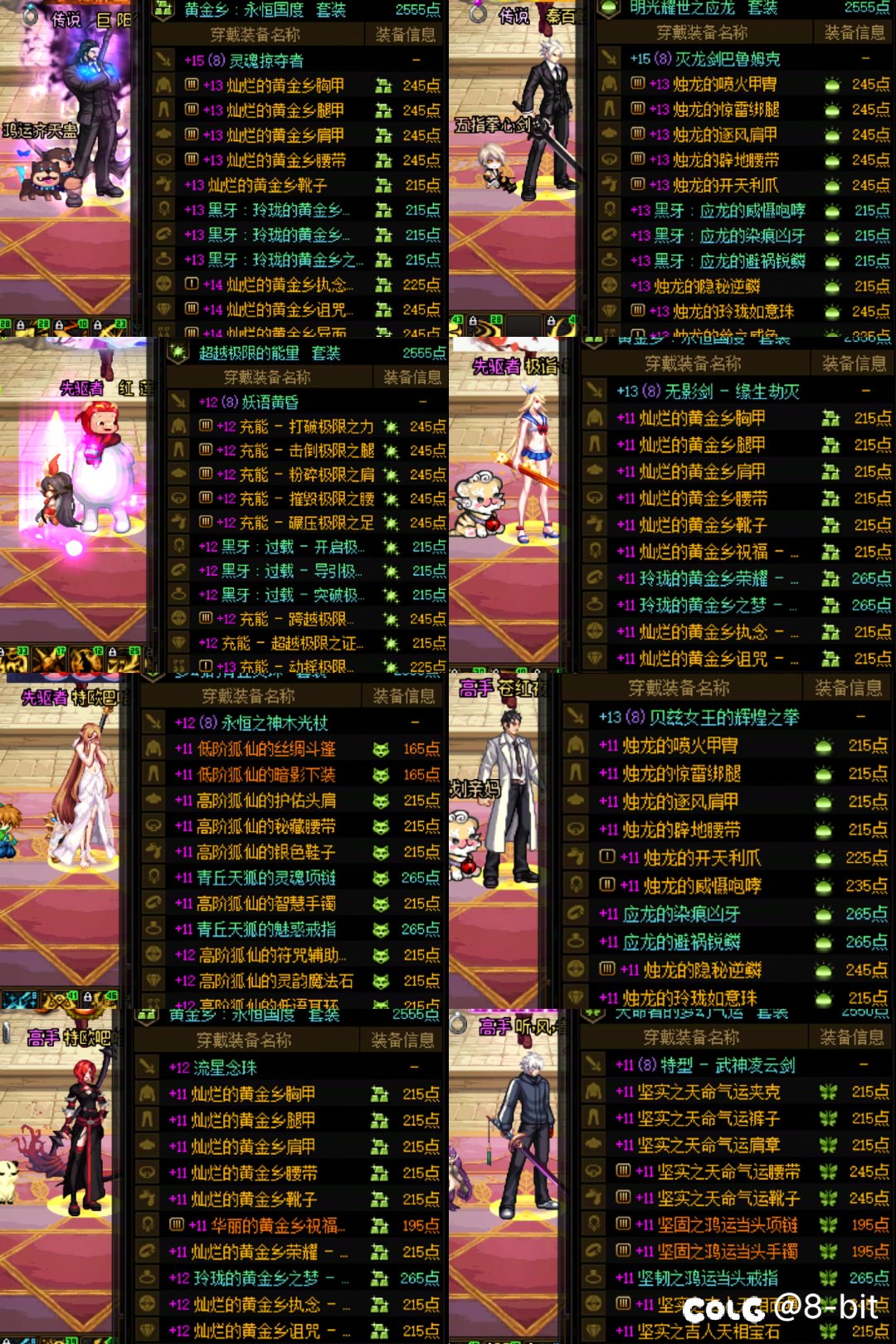 cos约翰威克3