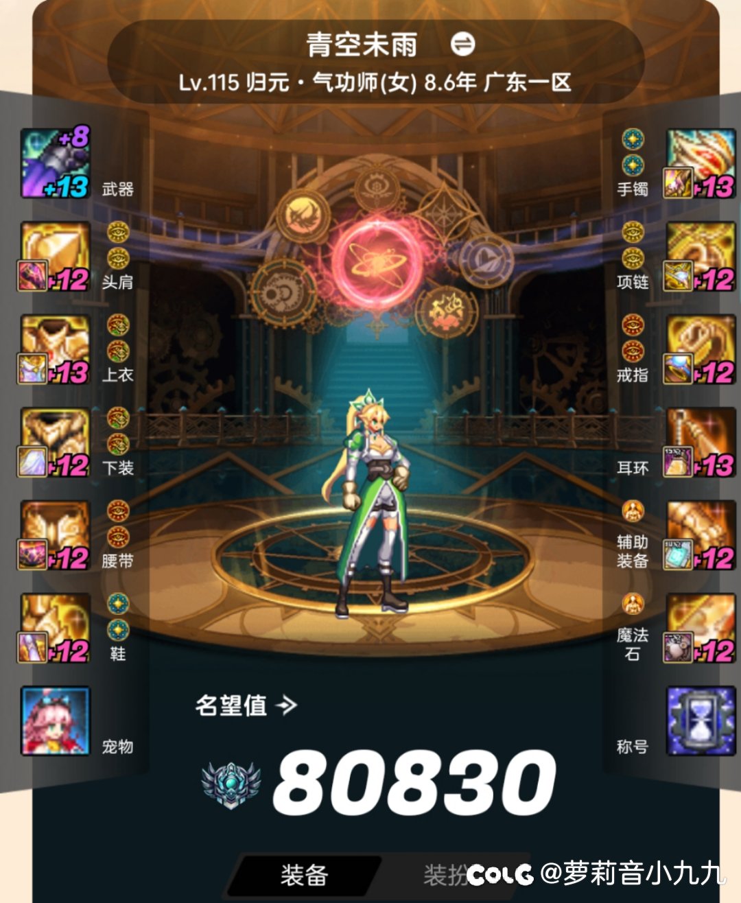 目前进度1