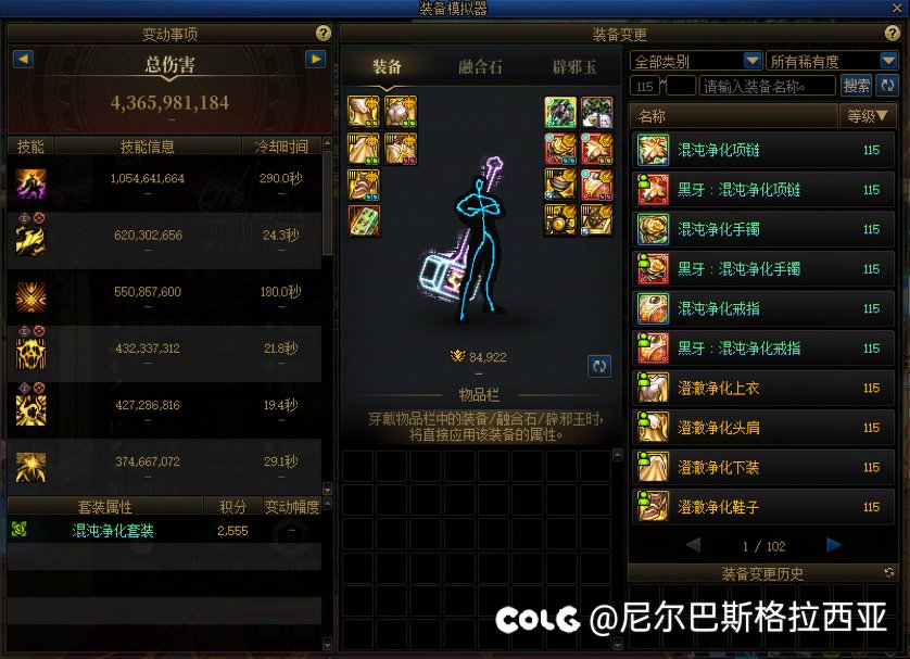 7.5的就是混子1