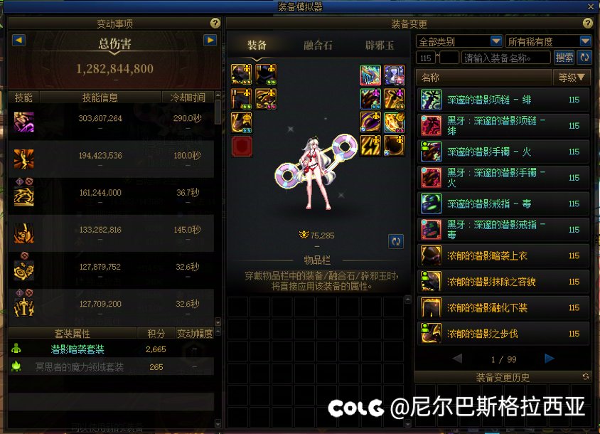 7.5的就是混子2