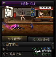 黑武的大上挑不吃轻武器cd么1