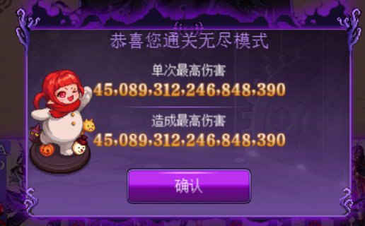 皇精香氤氲清泉神中神1