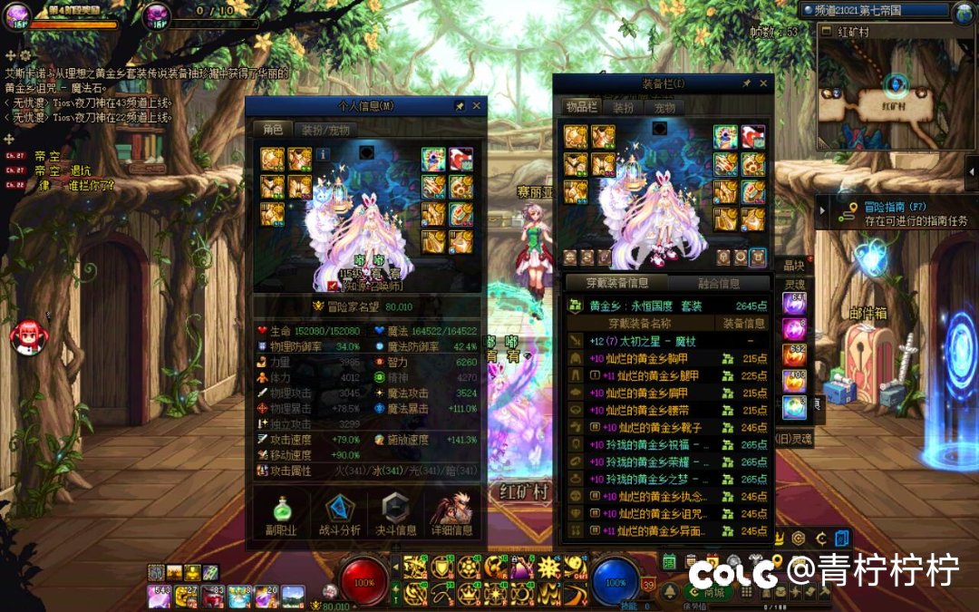 红十8.0，还是有点难的。1