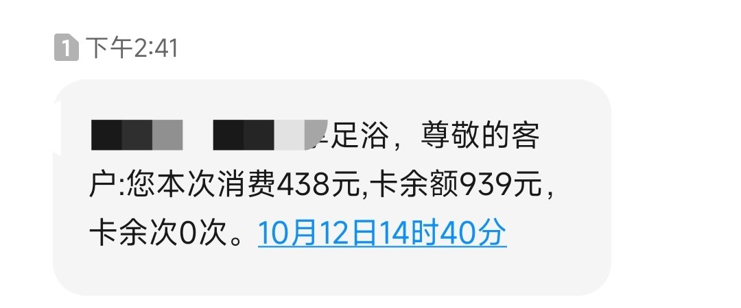 下午好啊各位1