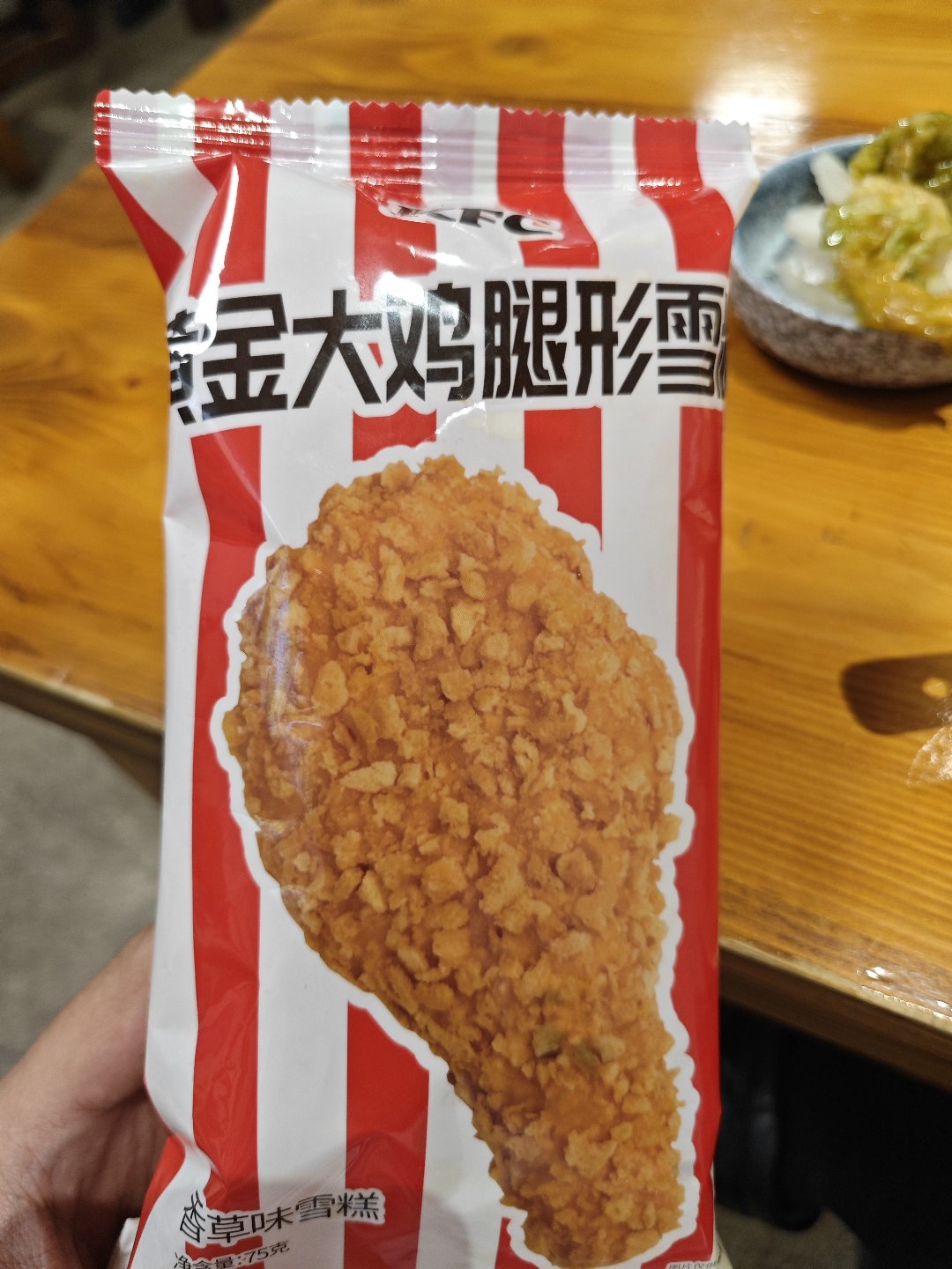 简单吃点2