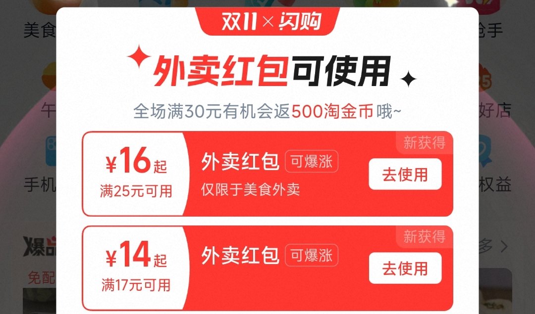 今天可以点杯奶茶喝了1