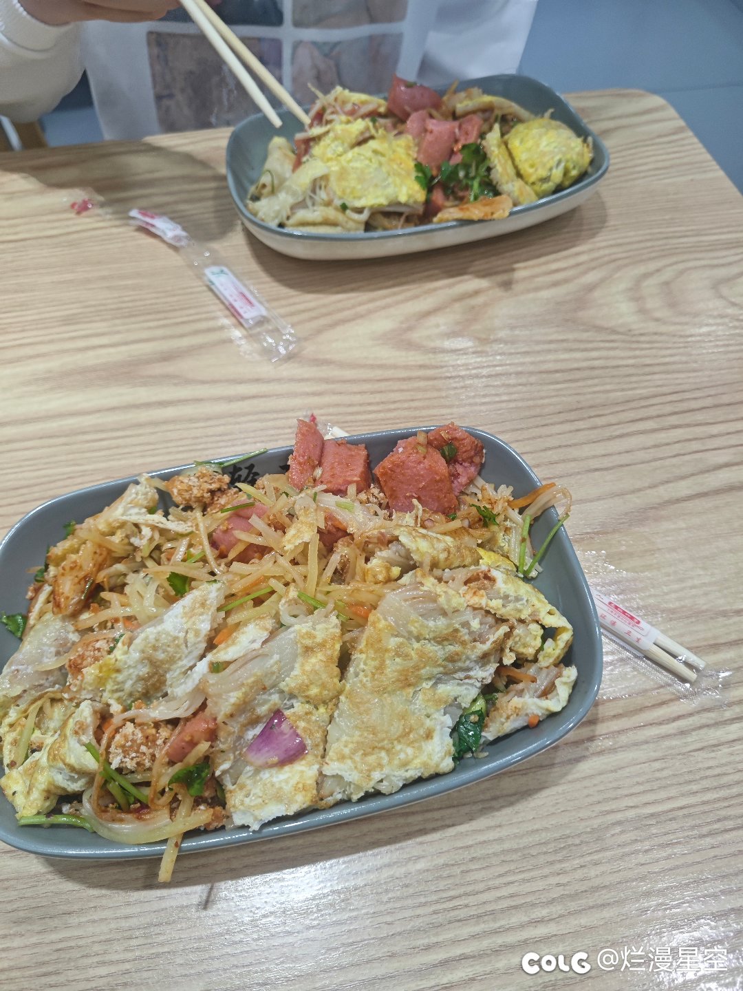 妖气追踪收益递减吗？1