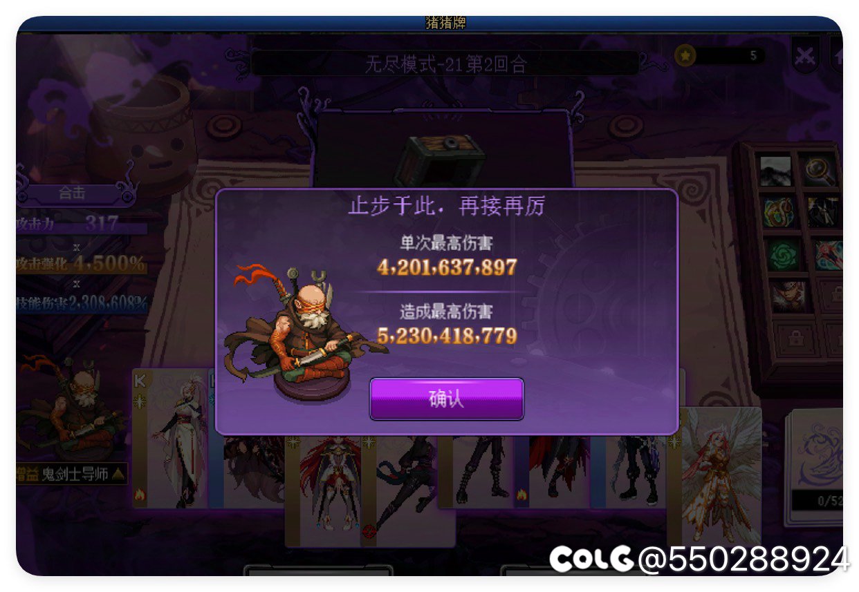 猪猪牌有点上瘾了1