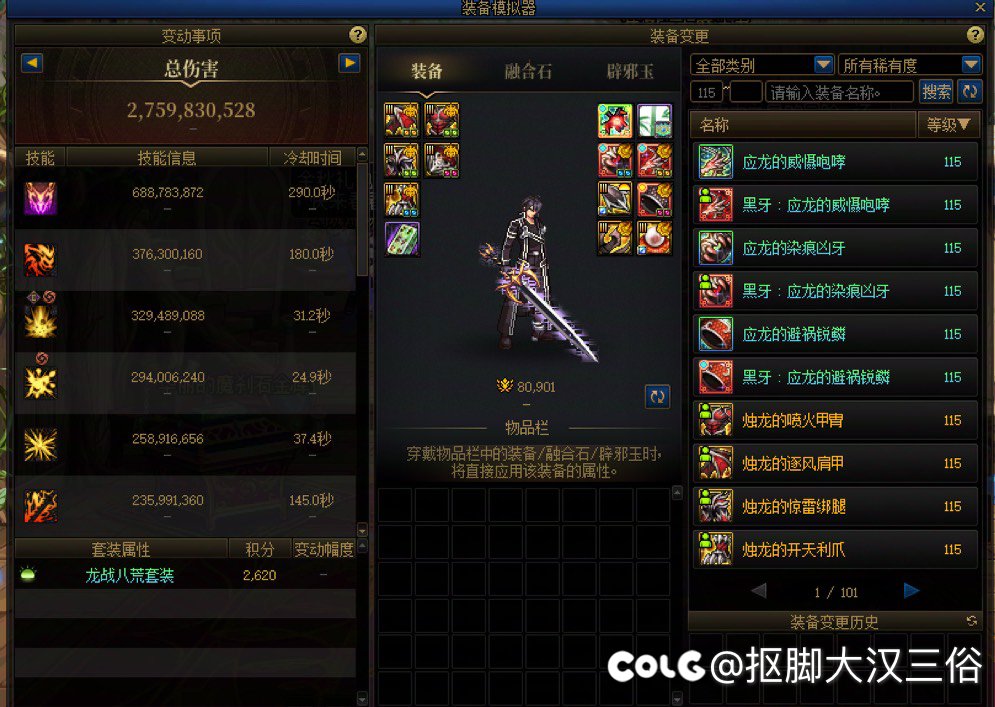 微氪党终于看到毕业的曙光了，纪念一下！3