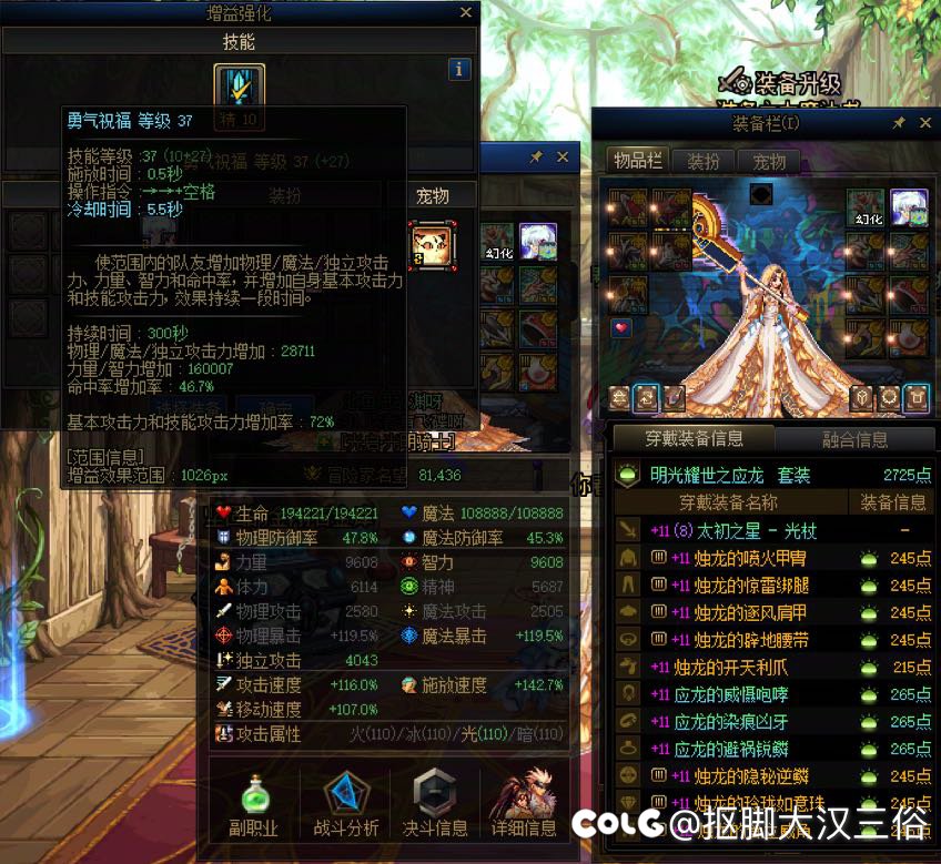 微氪党终于看到毕业的曙光了，纪念一下！5