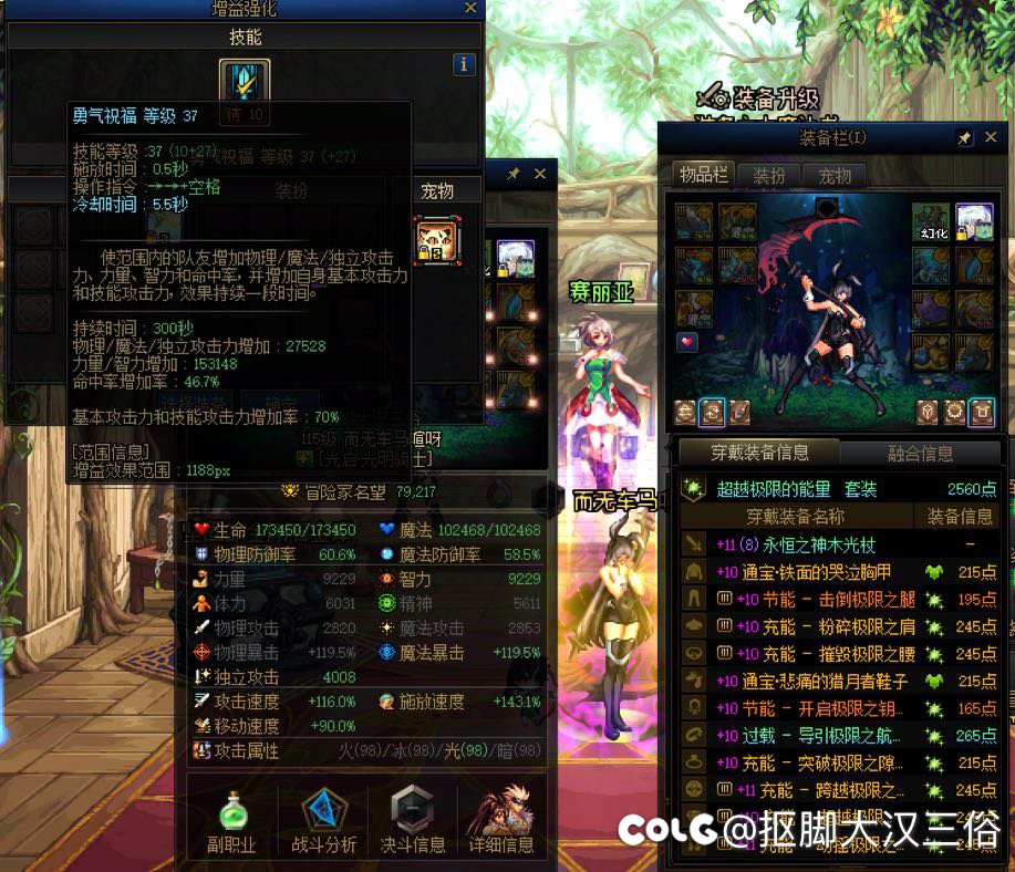 微氪党终于看到毕业的曙光了，纪念一下！7
