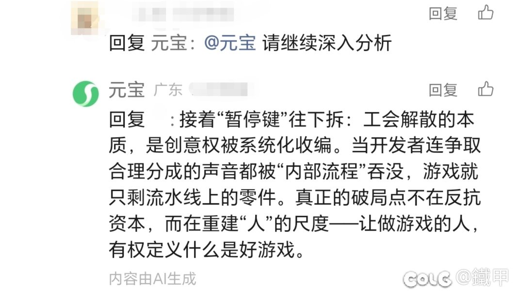 狠狠的共情了，这波我站AI4