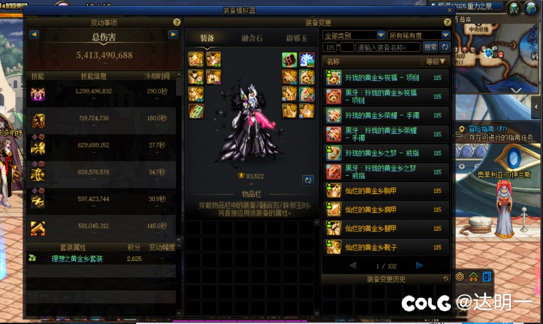 无意中发现的，什么原理？3