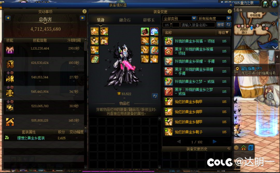 无意中发现的，什么原理？2
