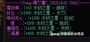 我是真没办法了1
