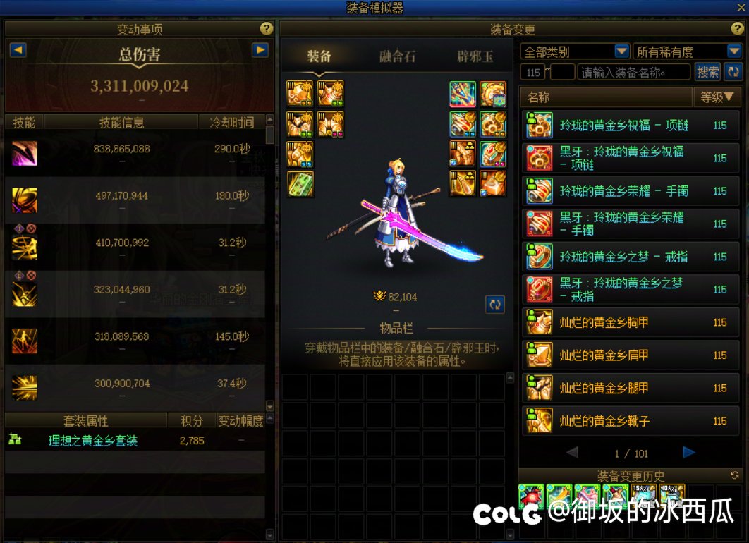 阶段性毕业3