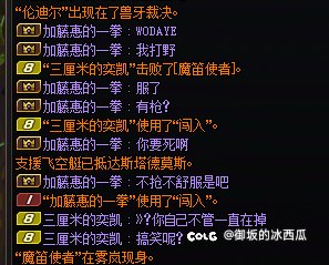 挂个嘴硬的1