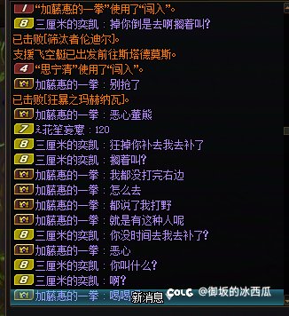 挂个嘴硬的2