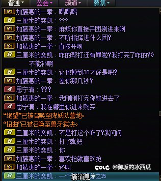 挂个嘴硬的3