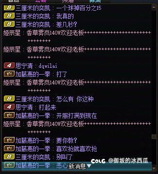 挂个嘴硬的4