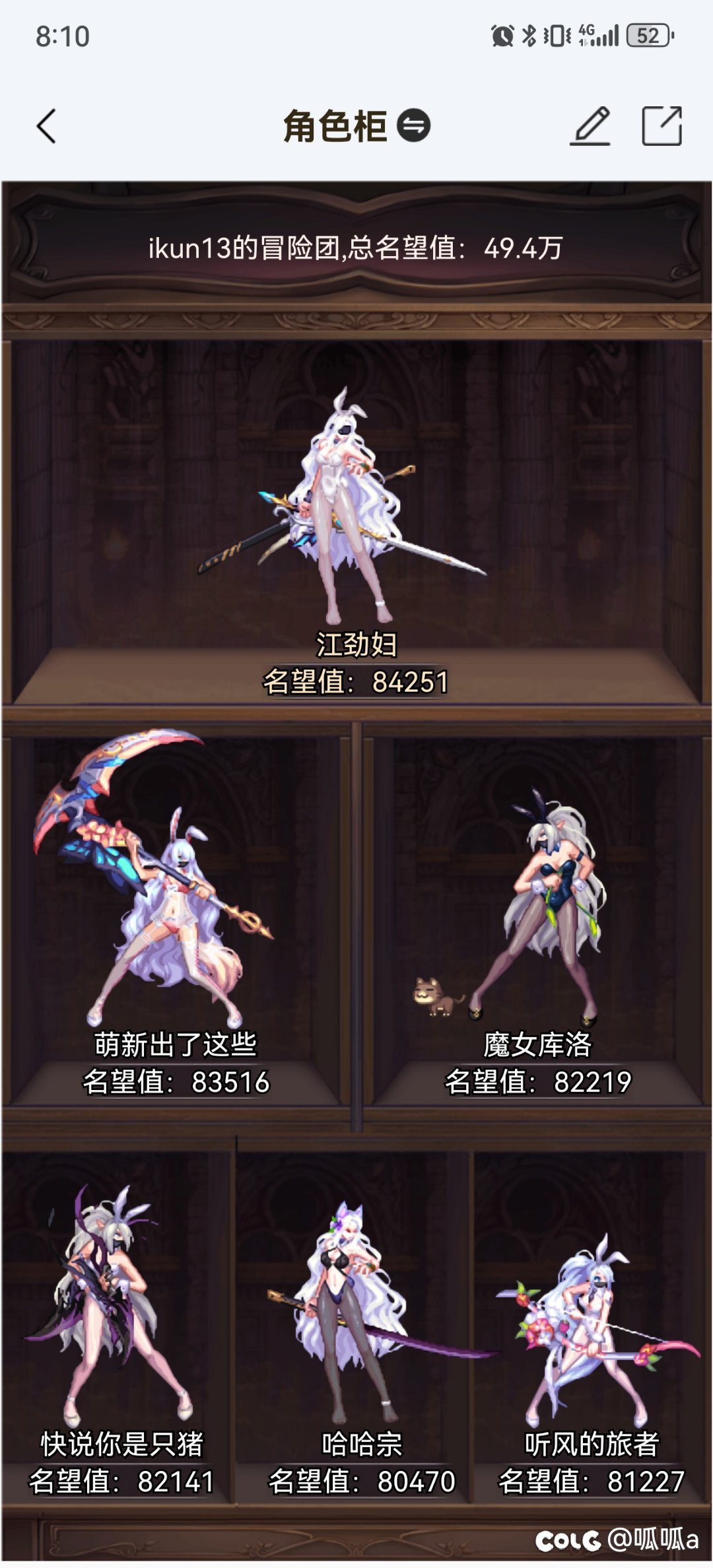 这次缝纫机怎么没22至尊1