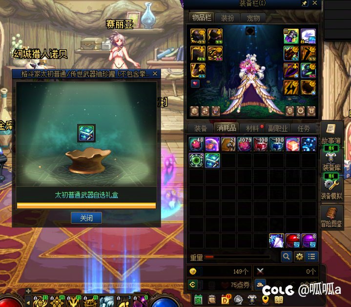 喜提第七个罐子制式1