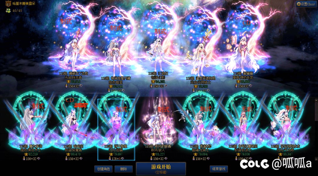 喜提第七个罐子制式2