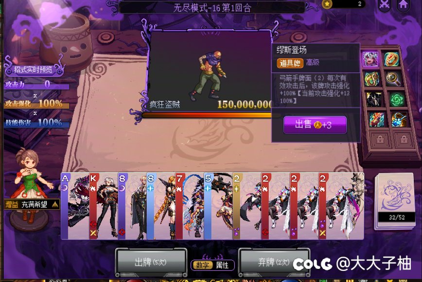 《缪斯养成计划》2