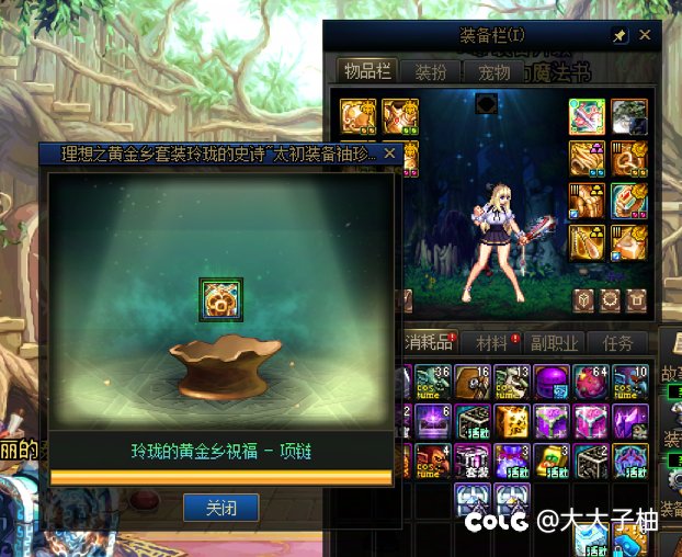 太初补偿终于来了（2