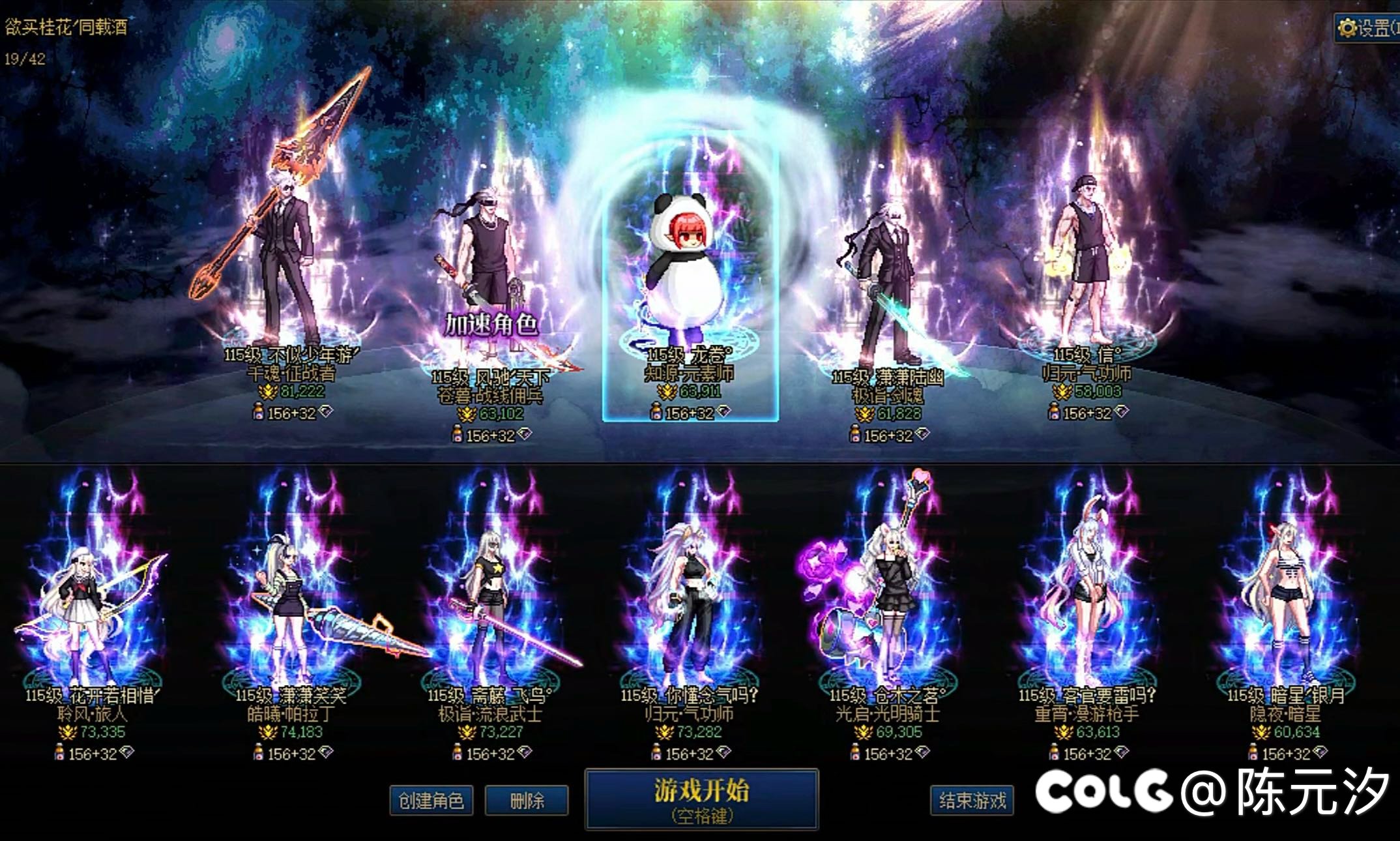 天气凉了，得给大家加点布料了！1