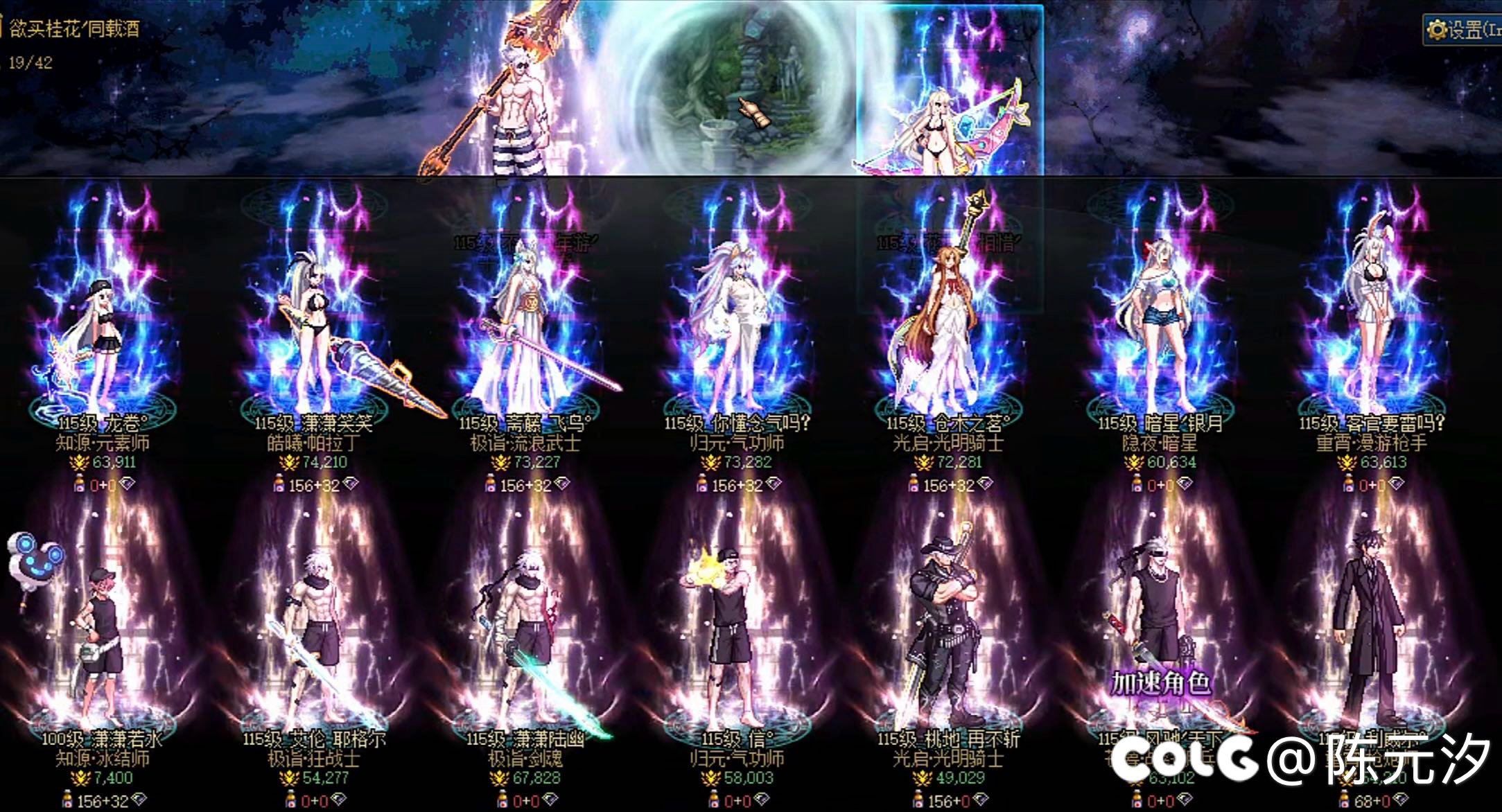 强迫症患者玩游戏，必须整整齐齐！1