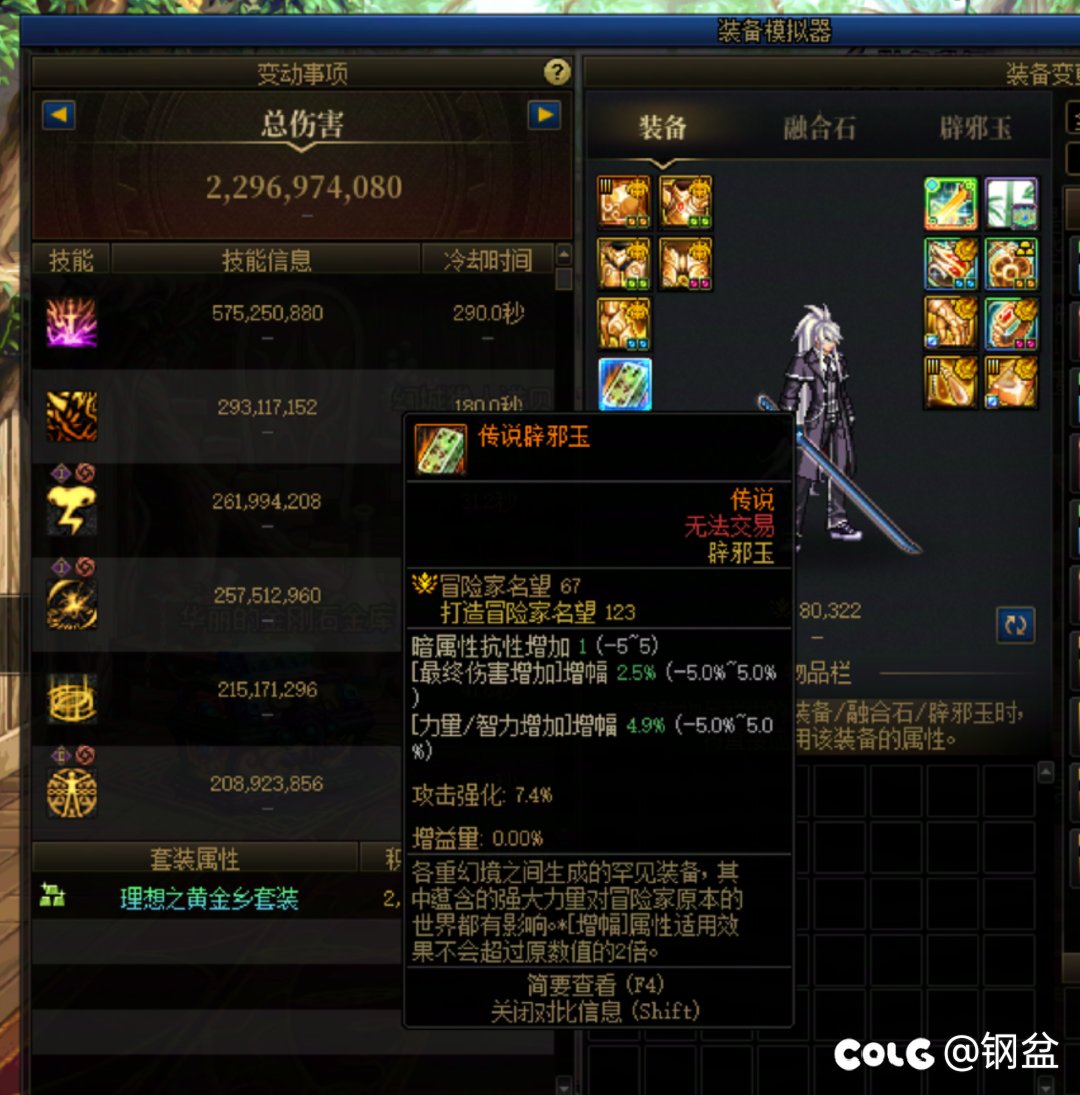 平民玩家应该算小毕业了吧1