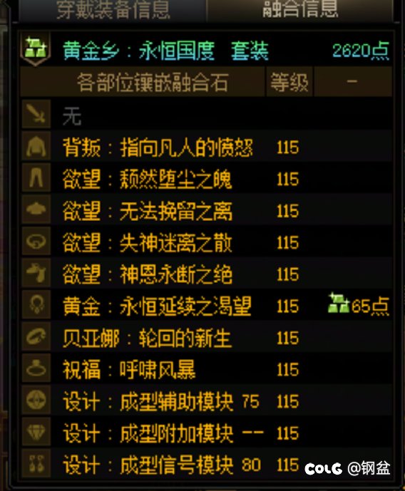 平民玩家应该算小毕业了吧2