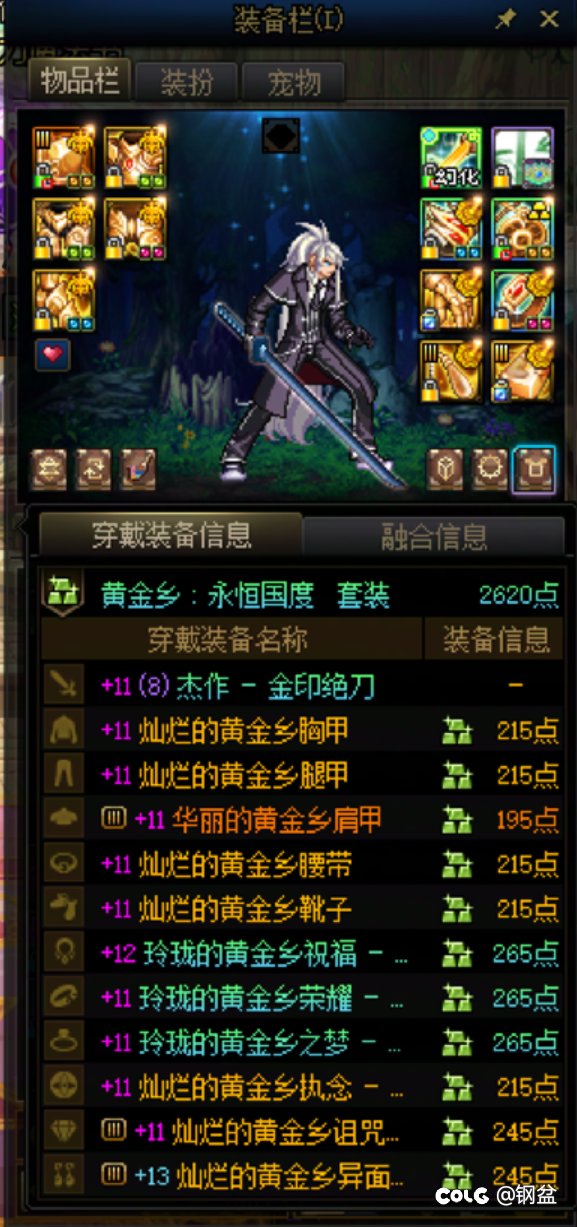 平民玩家应该算小毕业了吧3