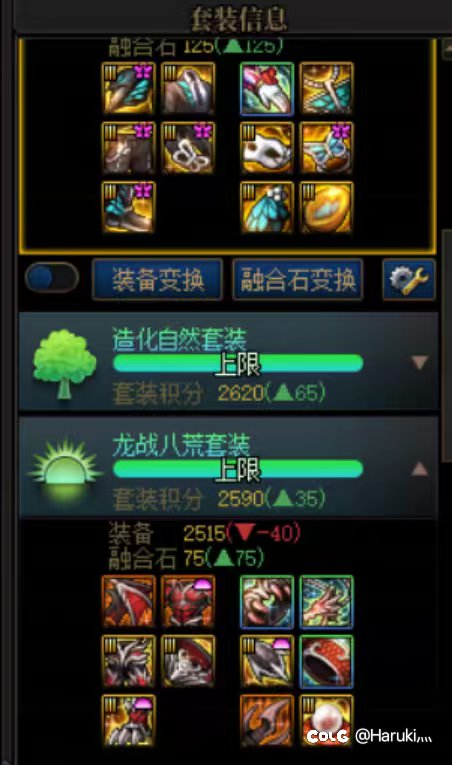 最终还是只能选择将就2