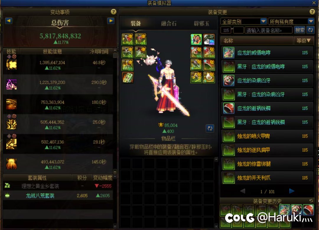 最终还是只能选择将就3