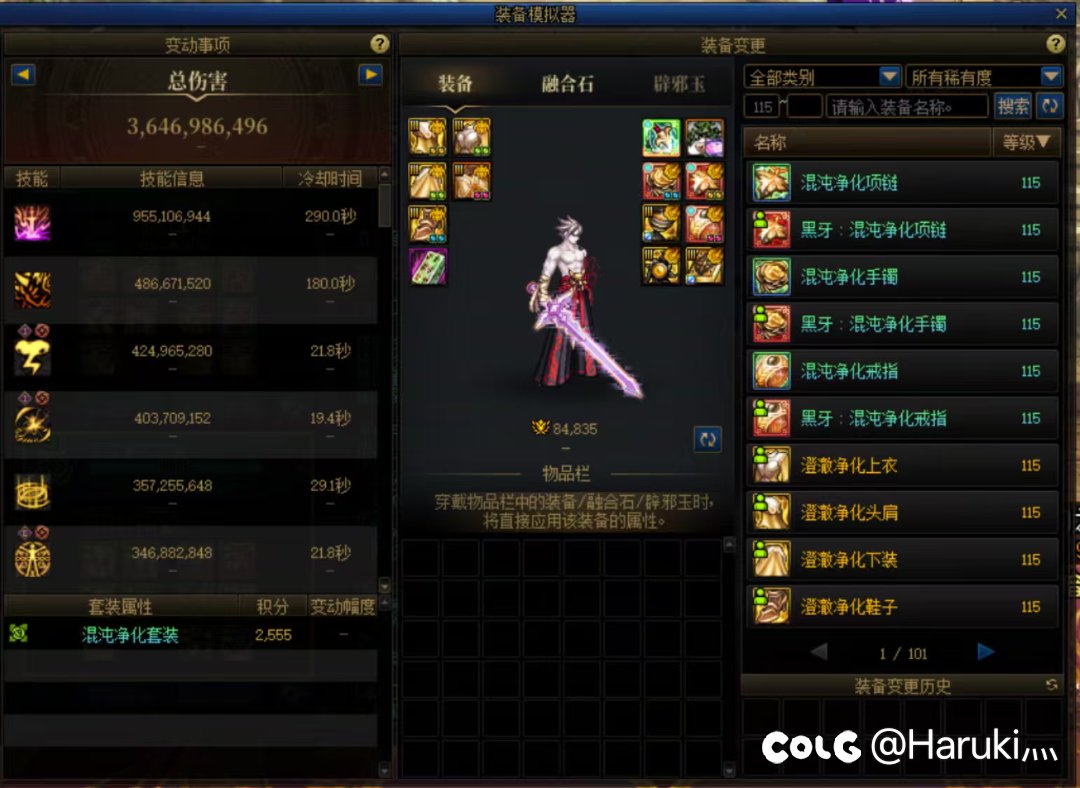 请问瞎子混沌能毕业吗1