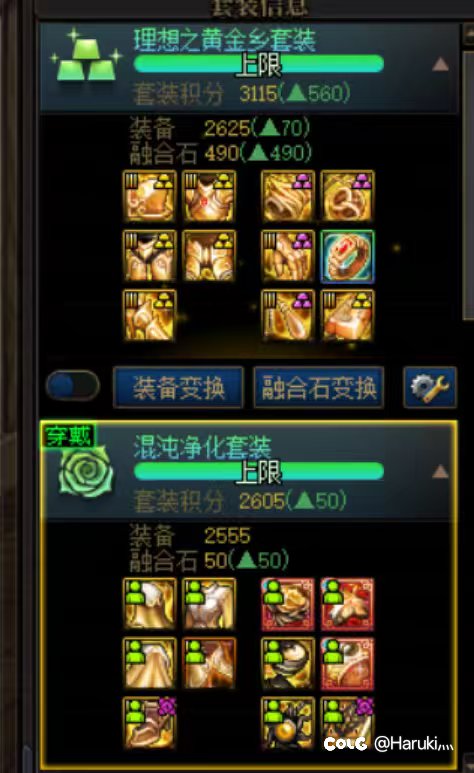 请问瞎子混沌能毕业吗2