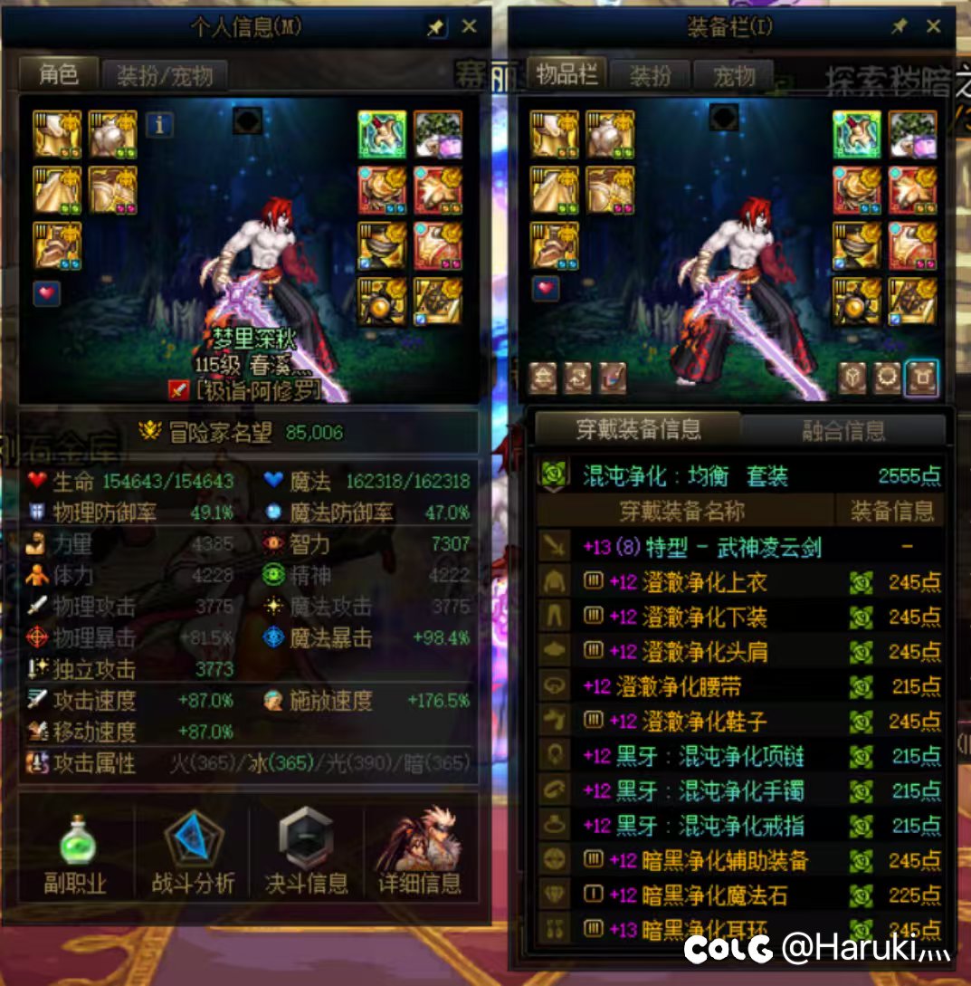 历时6个月，瞎子也终于突破8.5了1