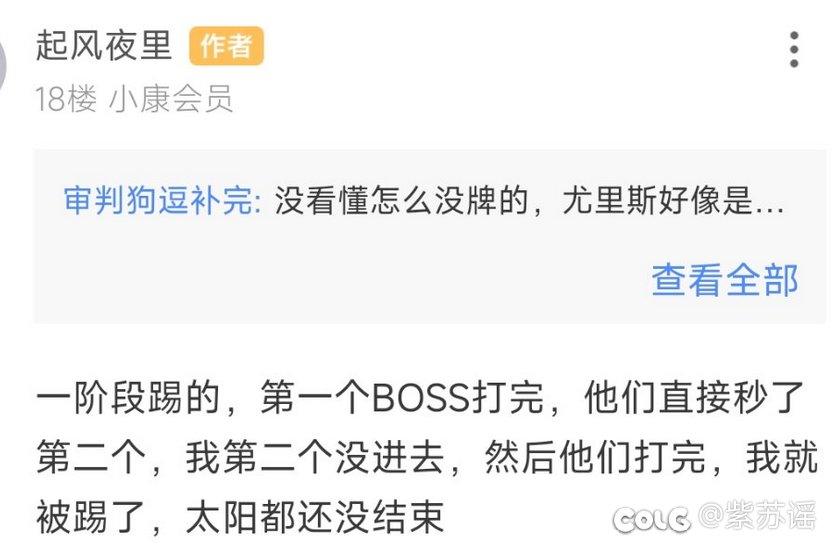 雾岚这么多活嘛？1