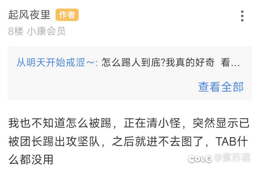 雾岚这么多活嘛？2