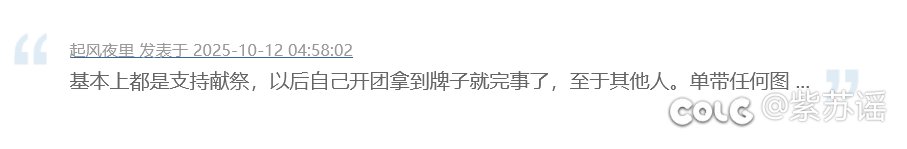 雾岚这么多活嘛？3