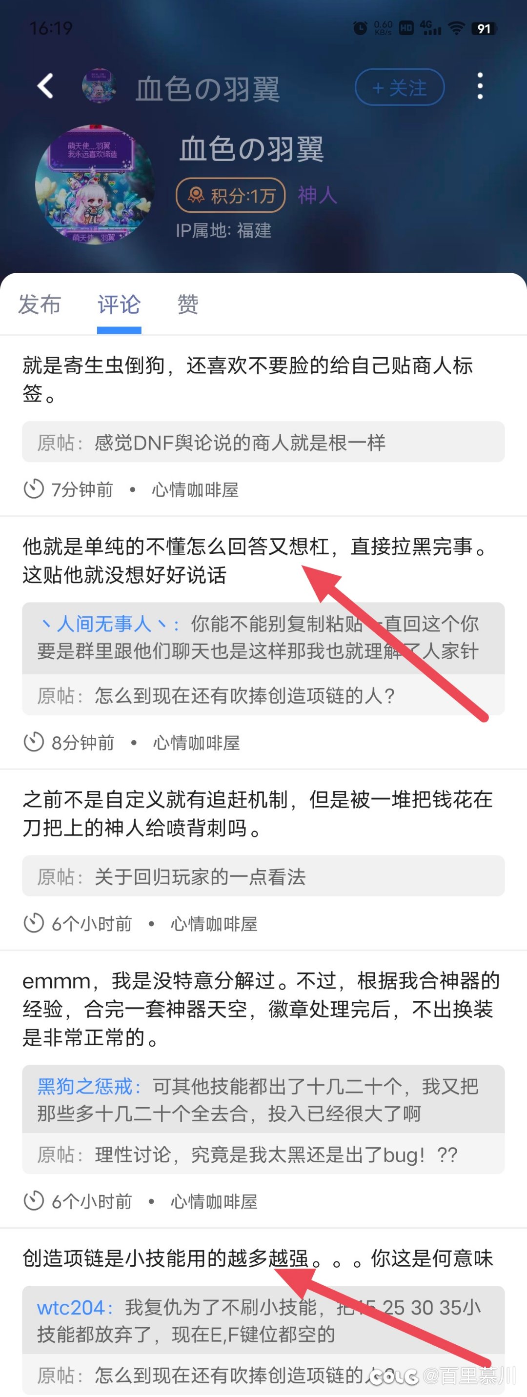 没想到有比ABC等还可怕的路人神结论1