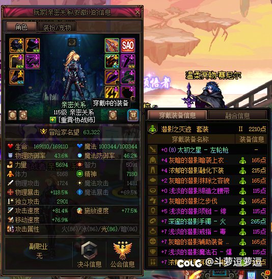 打个周本遇到神人奶了，28级buff说不得？1