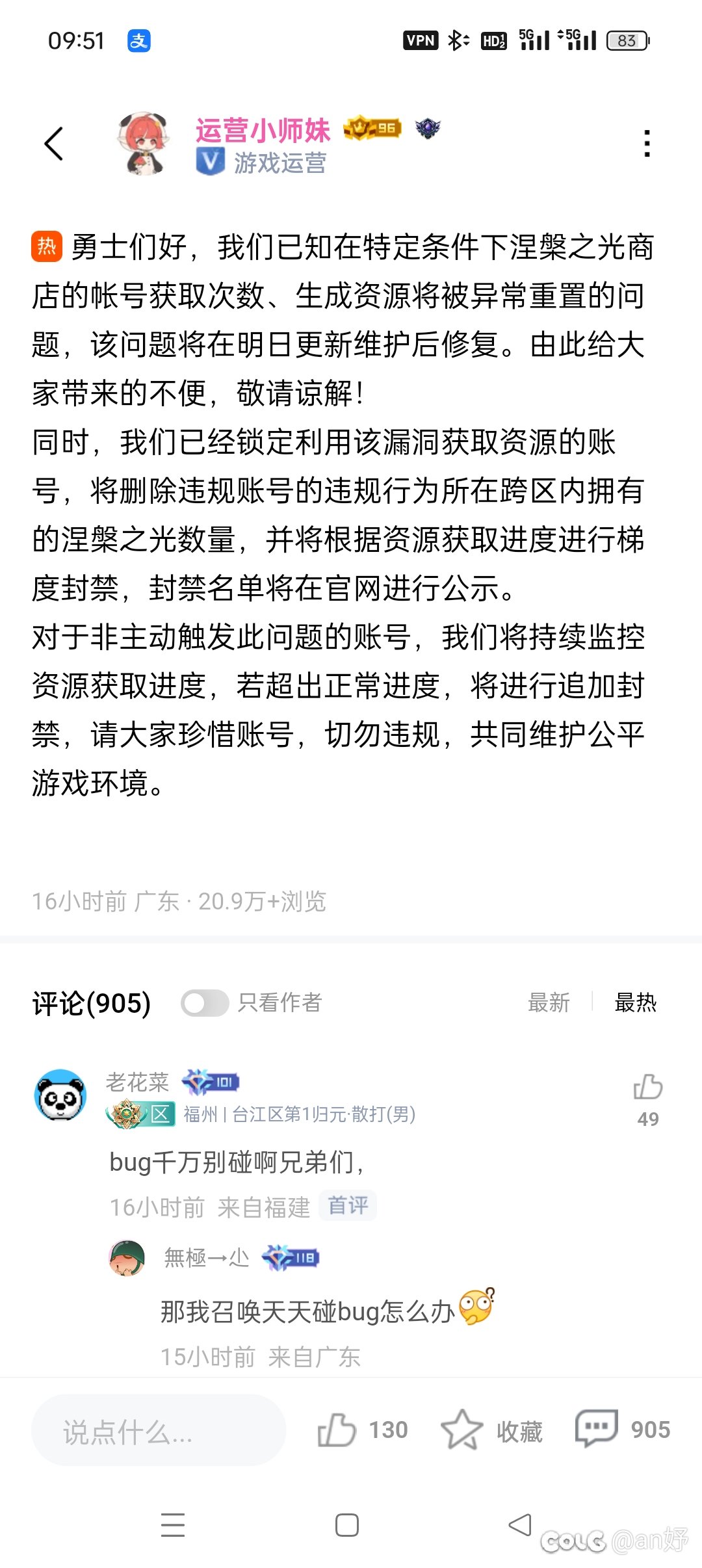 这次要怎么说呢。。1