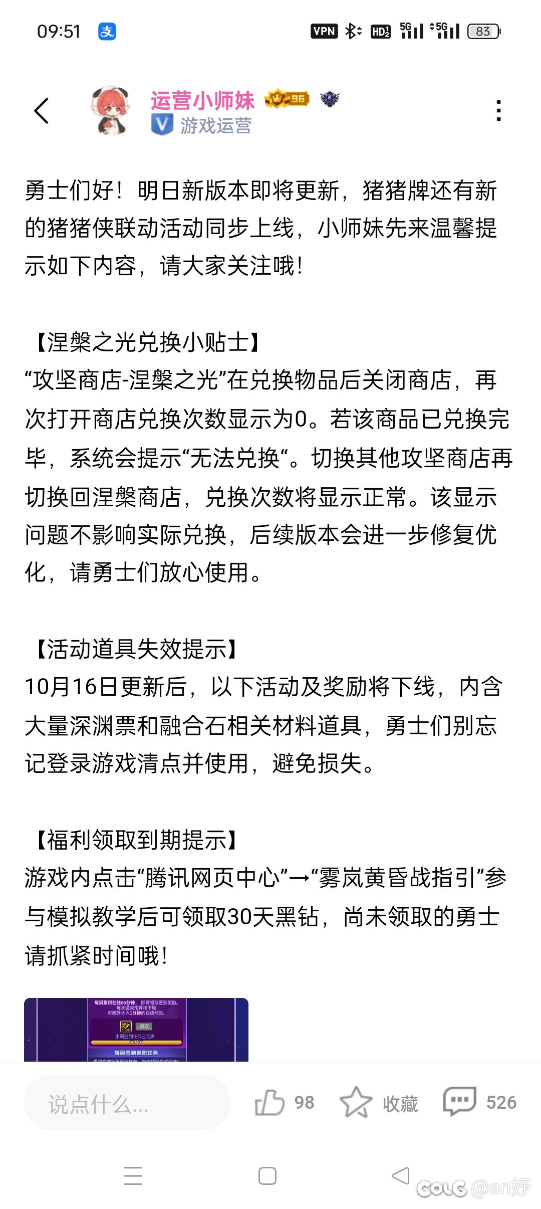 这次要怎么说呢。。2