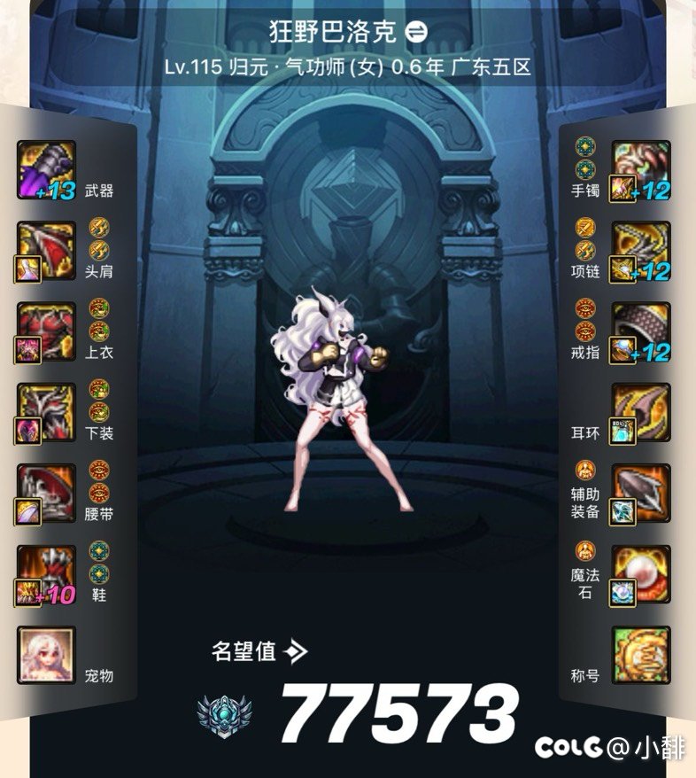 鱼找鱼虾找虾？快别逗我笑了2