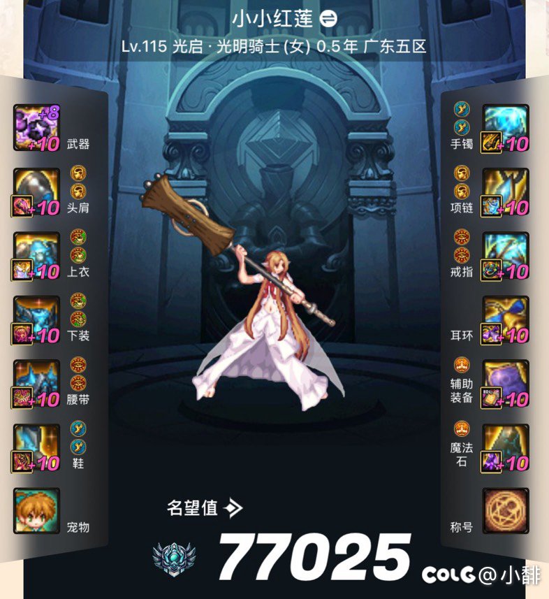 鱼找鱼虾找虾？快别逗我笑了3